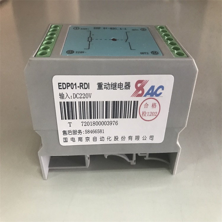 中間繼電器EDP01-(1)-RDI