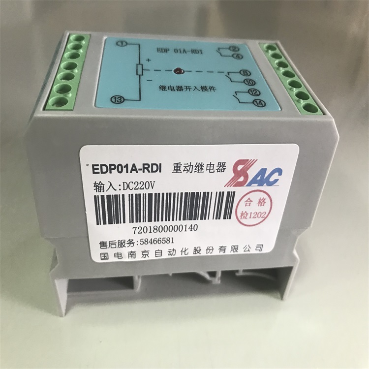 三相欠壓繼電器DVR-Q-100-3