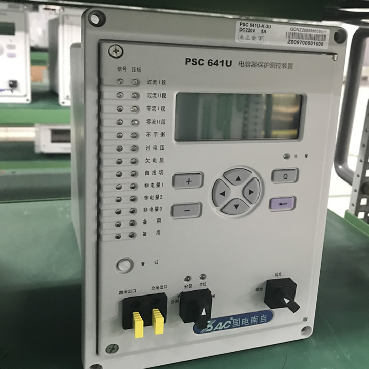 psc691u電容器保護(hù)測(cè)控裝置，國(guó)電南自psc691u電容