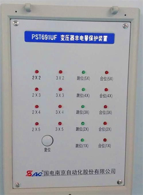 pst691uf變壓器非電量保護(hù)裝置，國(guó)電南自pst691u