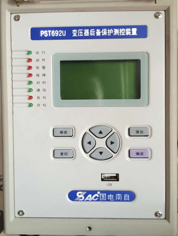 pst692u變壓器后備保護(hù)裝置，國(guó)電南自pst692u變壓